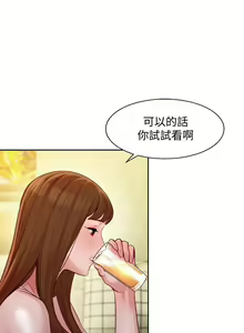 Page 136 of 女神寫真 31-54 CHI manhwaroshi.blogspot.com - preview thumbnail