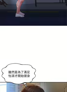 Page 15 of 女神寫真 31-54 CHI manhwaroshi.blogspot.com - preview thumbnail