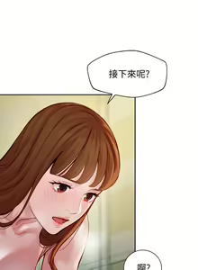 Page 151 of 女神寫真 31-54 CHI manhwaroshi.blogspot.com - preview thumbnail