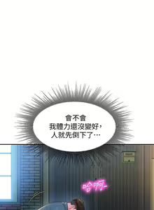 Page 16 of 女神寫真 31-54 CHI manhwaroshi.blogspot.com - preview thumbnail