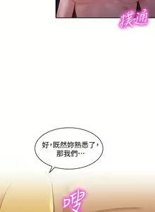 Page 174 of 女神寫真 31-54 CHI manhwaroshi.blogspot.com - preview thumbnail