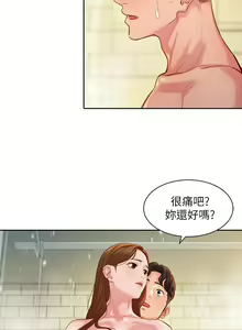Page 188 of 女神寫真 31-54 CHI manhwaroshi.blogspot.com - preview thumbnail