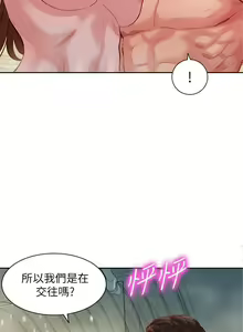 Page 189 of 女神寫真 31-54 CHI manhwaroshi.blogspot.com - preview thumbnail