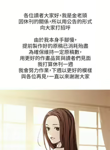 Page 190 of 女神寫真 31-54 CHI manhwaroshi.blogspot.com - preview thumbnail