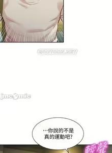 Page 205 of 女神寫真 31-54 CHI manhwaroshi.blogspot.com - preview thumbnail