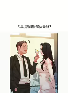 Page 213 of 女神寫真 31-54 CHI manhwaroshi.blogspot.com - preview thumbnail