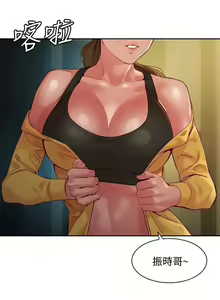 Page 214 of 女神寫真 31-54 CHI manhwaroshi.blogspot.com - preview thumbnail