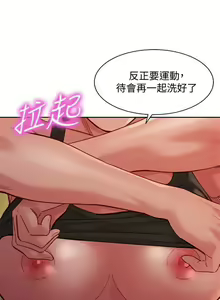 Page 215 of 女神寫真 31-54 CHI manhwaroshi.blogspot.com - preview thumbnail
