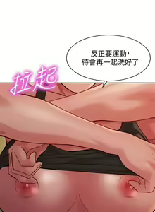 Page 216 of 女神寫真 31-54 CHI manhwaroshi.blogspot.com - preview thumbnail