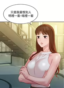 Page 223 of 女神寫真 31-54 CHI manhwaroshi.blogspot.com - preview thumbnail