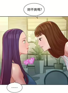 Page 224 of 女神寫真 31-54 CHI manhwaroshi.blogspot.com - preview thumbnail