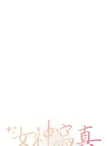 Page 226 of 女神寫真 31-54 CHI manhwaroshi.blogspot.com - preview thumbnail