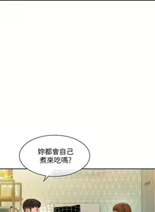 Page 235 of 女神寫真 31-54 CHI manhwaroshi.blogspot.com - preview thumbnail