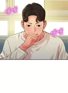 Page 236 of 女神寫真 31-54 CHI manhwaroshi.blogspot.com - preview thumbnail