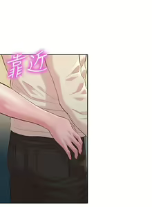 Page 241 of 女神寫真 31-54 CHI manhwaroshi.blogspot.com - preview thumbnail