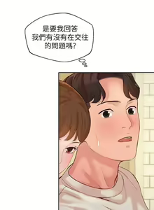Page 242 of 女神寫真 31-54 CHI manhwaroshi.blogspot.com - preview thumbnail