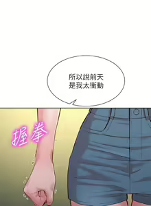Page 249 of 女神寫真 31-54 CHI manhwaroshi.blogspot.com - preview thumbnail