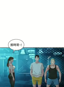 Page 261 of 女神寫真 31-54 CHI manhwaroshi.blogspot.com - preview thumbnail