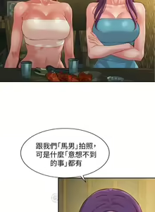 Page 267 of 女神寫真 31-54 CHI manhwaroshi.blogspot.com - preview thumbnail
