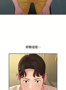 Page 270 of 女神寫真 31-54 CHI manhwaroshi.blogspot.com - preview thumbnail