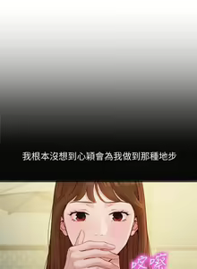Page 274 of 女神寫真 31-54 CHI manhwaroshi.blogspot.com - preview thumbnail