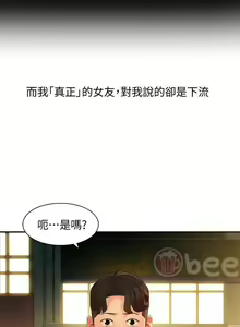 Page 275 of 女神寫真 31-54 CHI manhwaroshi.blogspot.com - preview thumbnail