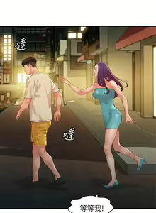 Page 276 of 女神寫真 31-54 CHI manhwaroshi.blogspot.com - preview thumbnail