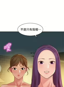 Page 280 of 女神寫真 31-54 CHI manhwaroshi.blogspot.com - preview thumbnail