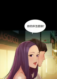 Page 285 of 女神寫真 31-54 CHI manhwaroshi.blogspot.com - preview thumbnail