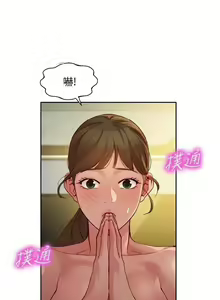 Page 289 of 女神寫真 31-54 CHI manhwaroshi.blogspot.com - preview thumbnail