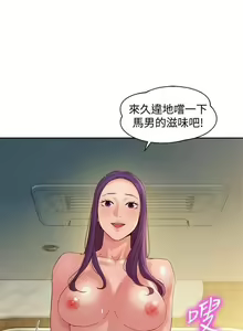 Page 292 of 女神寫真 31-54 CHI manhwaroshi.blogspot.com - preview thumbnail