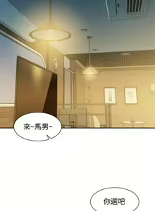 Page 293 of 女神寫真 31-54 CHI manhwaroshi.blogspot.com - preview thumbnail