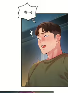 Page 31 of 女神寫真 31-54 CHI manhwaroshi.blogspot.com - preview thumbnail