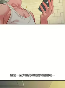 Page 318 of 女神寫真 31-54 CHI manhwaroshi.blogspot.com - preview thumbnail
