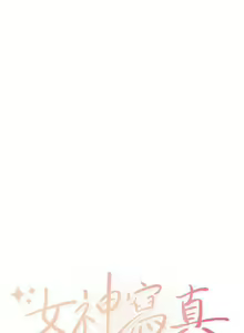 Page 332 of 女神寫真 31-54 CHI manhwaroshi.blogspot.com - preview thumbnail