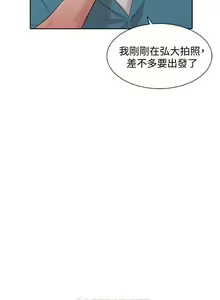 Page 335 of 女神寫真 31-54 CHI manhwaroshi.blogspot.com - preview thumbnail