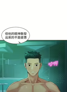 Page 337 of 女神寫真 31-54 CHI manhwaroshi.blogspot.com - preview thumbnail