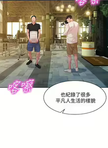 Page 338 of 女神寫真 31-54 CHI manhwaroshi.blogspot.com - preview thumbnail
