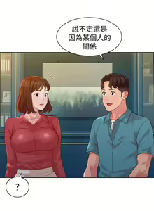 Page 339 of 女神寫真 31-54 CHI manhwaroshi.blogspot.com - preview thumbnail