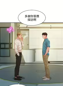 Page 340 of 女神寫真 31-54 CHI manhwaroshi.blogspot.com - preview thumbnail