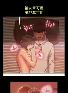 Page 350 of 女神寫真 31-54 CHI manhwaroshi.blogspot.com - preview thumbnail