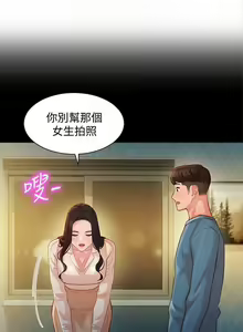 Page 58 of 女神寫真 31-54 CHI manhwaroshi.blogspot.com - preview thumbnail