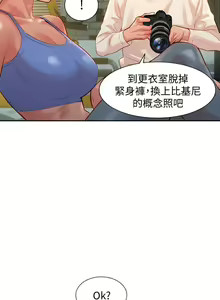 Page 68 of 女神寫真 31-54 CHI manhwaroshi.blogspot.com - preview thumbnail