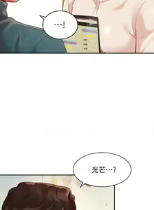 Page 7 of 女神寫真 31-54 CHI manhwaroshi.blogspot.com - preview thumbnail