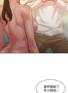 Page 75 of 女神寫真 31-54 CHI manhwaroshi.blogspot.com - preview thumbnail