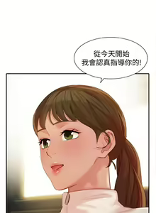 Page 10 of 女神寫真 31-54 CHI manhwaroshi.blogspot.com - preview thumbnail