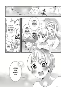 Page 16 of Onii-chan nan dakara 4 - preview thumbnail