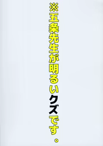 Page 14 of Dame na Otoko. - preview thumbnail