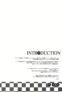 Page 3 of Dame na Otoko. - preview thumbnail