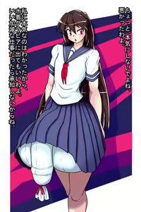 Page 17 of Bikinide wa Kyotama o Sasae Rarenai - preview thumbnail